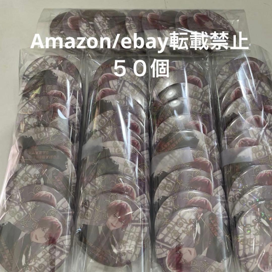 特価2♡ 浦島坂田船 となりの坂田 缶バッジ 夏ツ 2024 等身 plusss