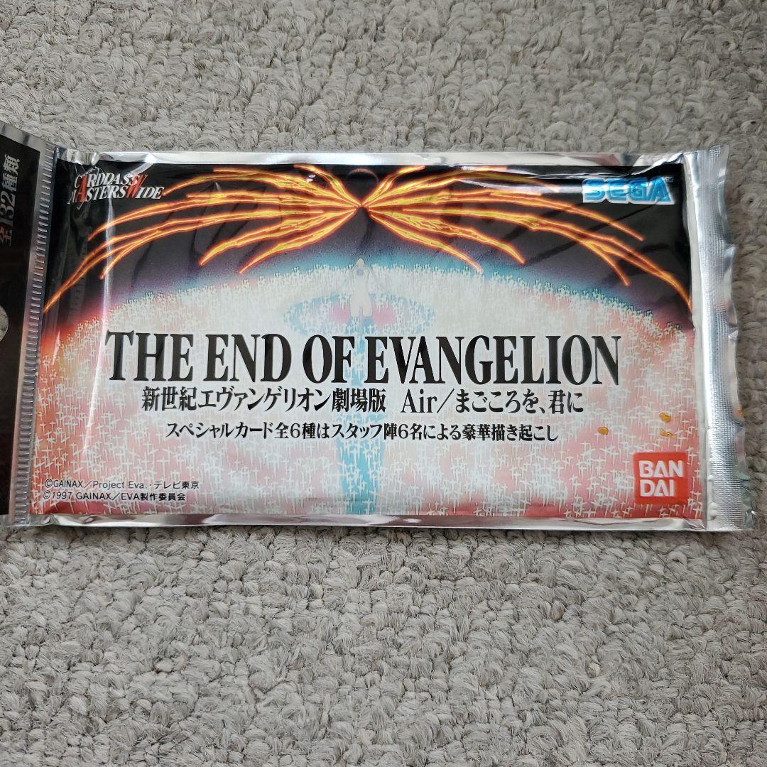 未開封パック 新世紀エヴァンゲリオン劇場版 Air/まごころを、君に カード