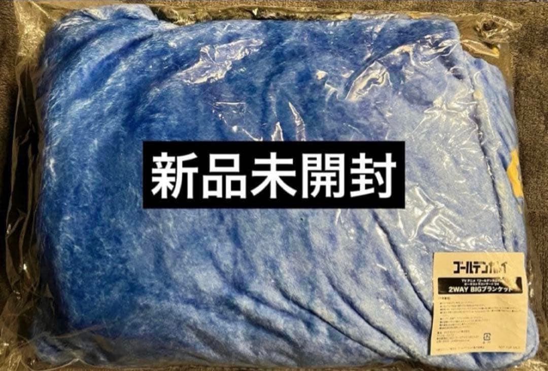 ゴールデンカムイ オケコン ブランケット 菊田特務曹長 菊田杢太郎