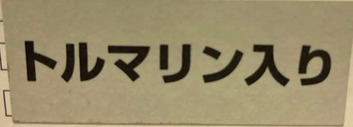 キネシオテープ　トルマリン配合　50mm幅x5M巻　6巻入x12ケース＝72巻