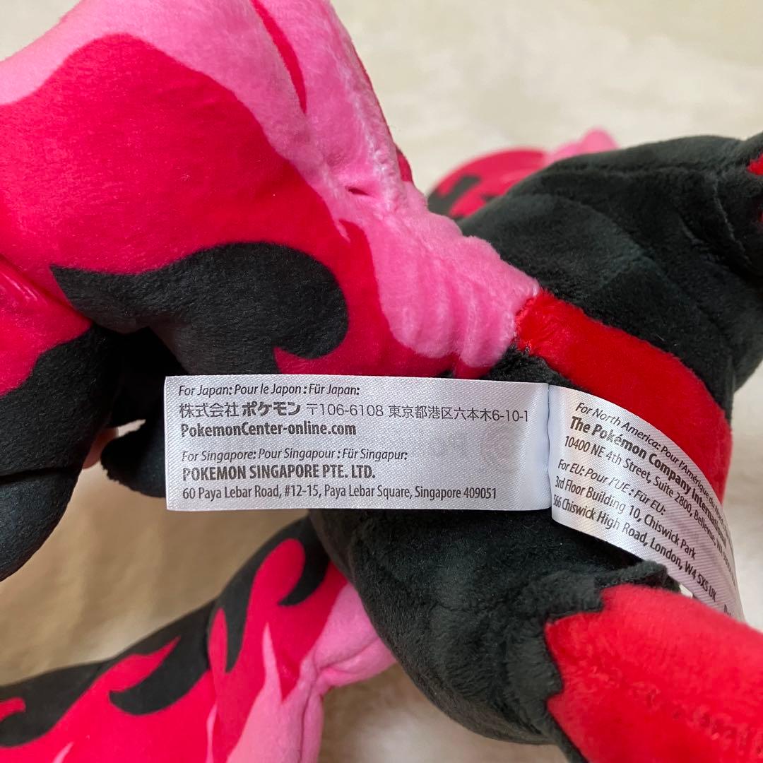 【希少レア】ポケモンセンター　ぬいぐるみ　ガラルファイヤー　入手困難