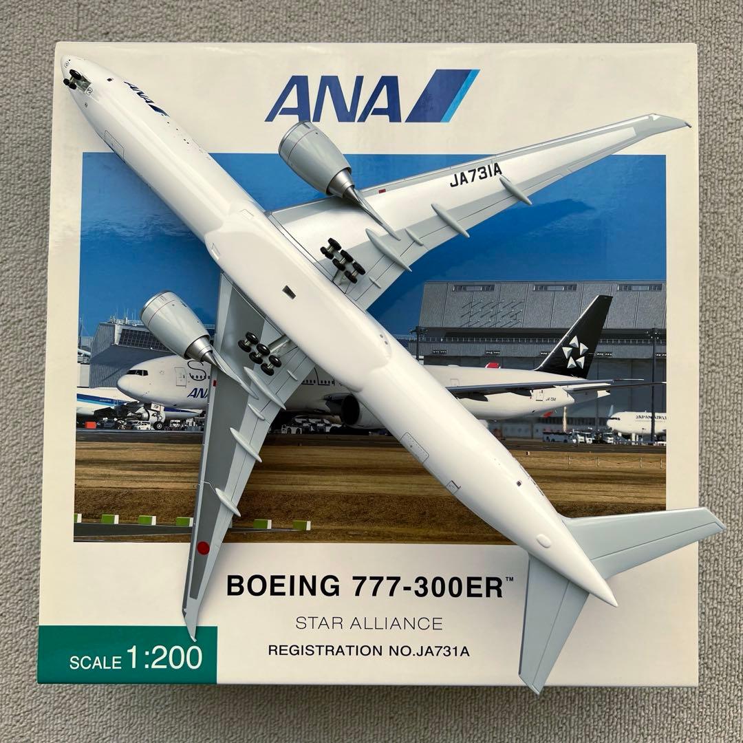 【最終値下げ】全日空商事　ANA　JA731A　NH20086