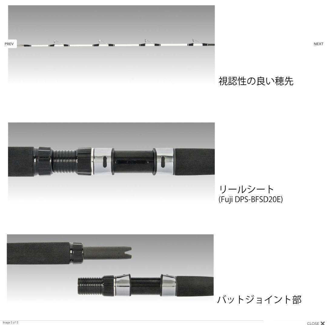 期間限定　伝右衛門丸　旭舷　LIVE　BAIT GAME-SP 240M