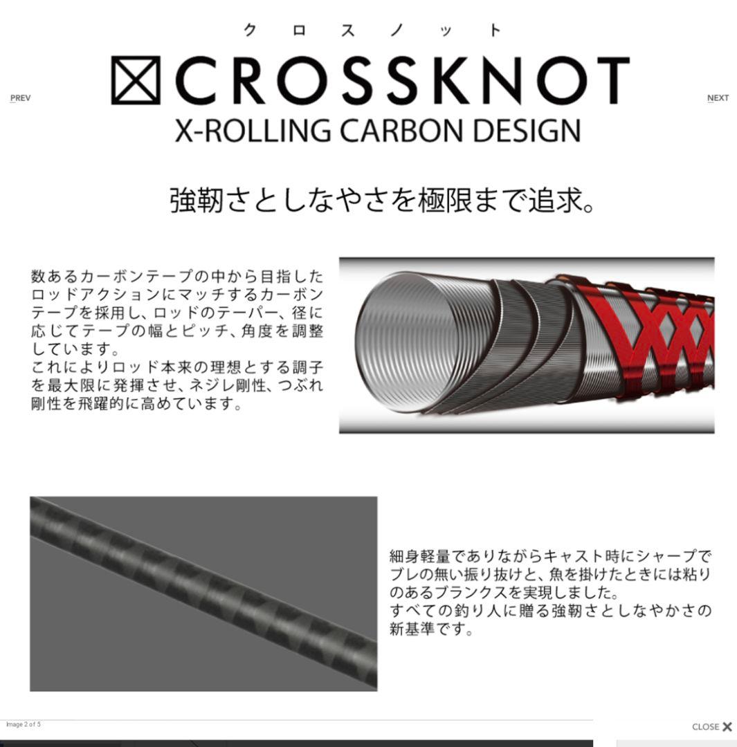 期間限定　伝右衛門丸　旭舷　LIVE　BAIT GAME-SP 240M