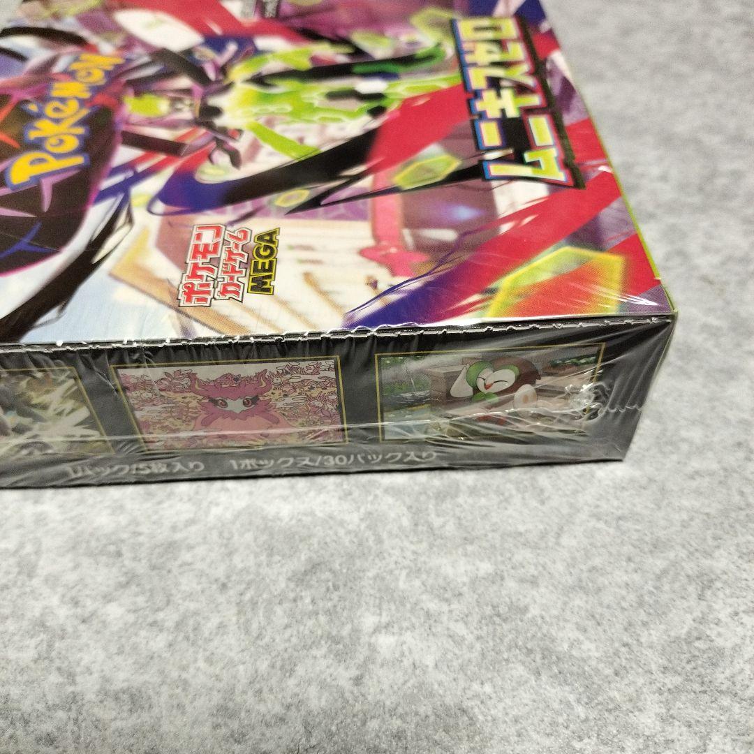 ポケモンカードゲーム MEGAドリームEX & ムニキスゼロ セット