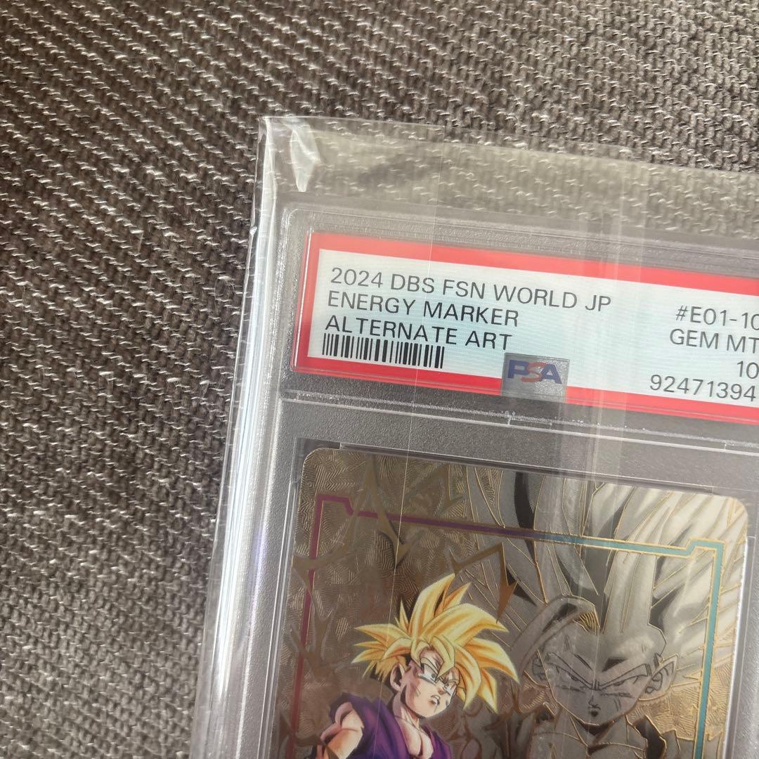 孫悟飯【エナジーマーカー】E01-10