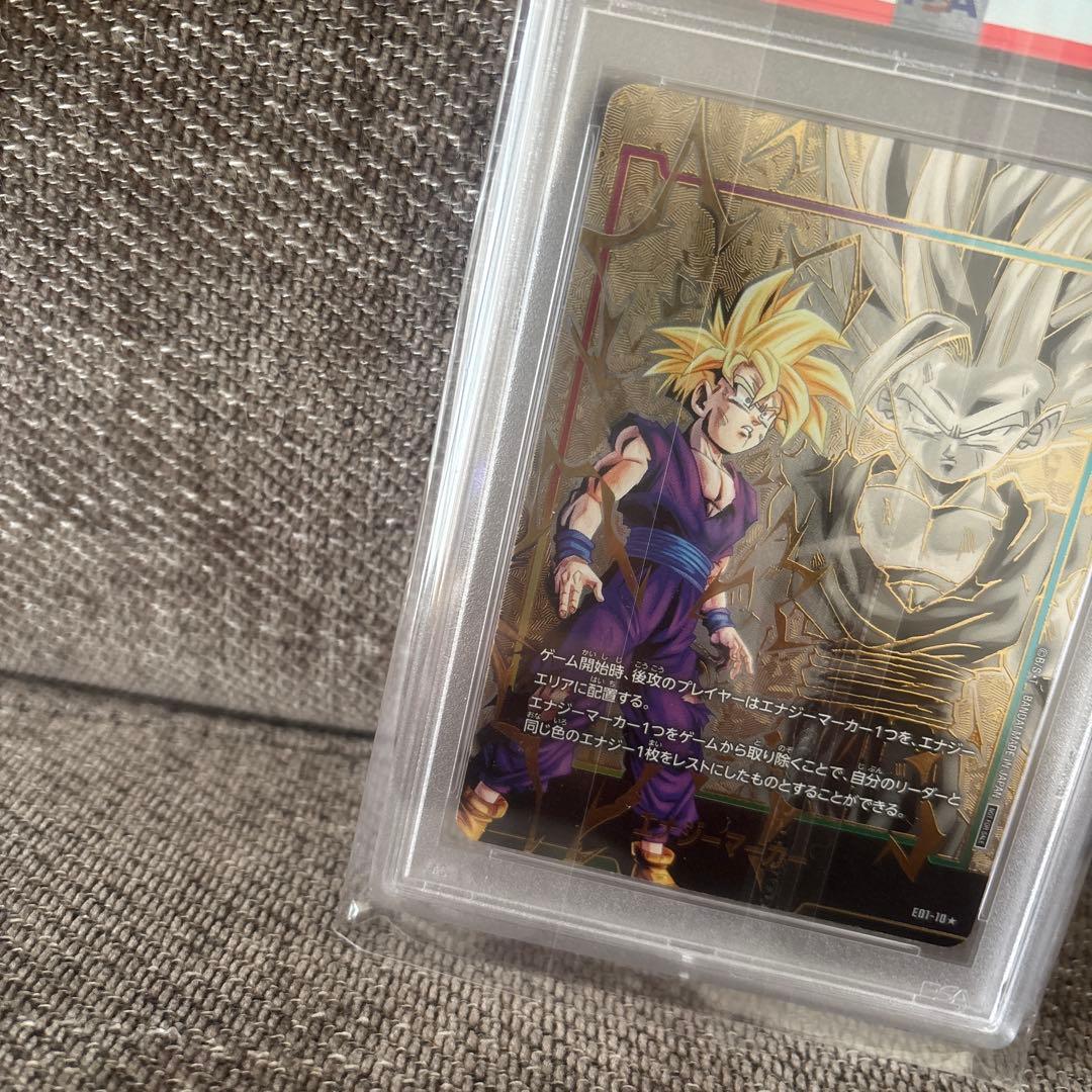 孫悟飯【エナジーマーカー】E01-10