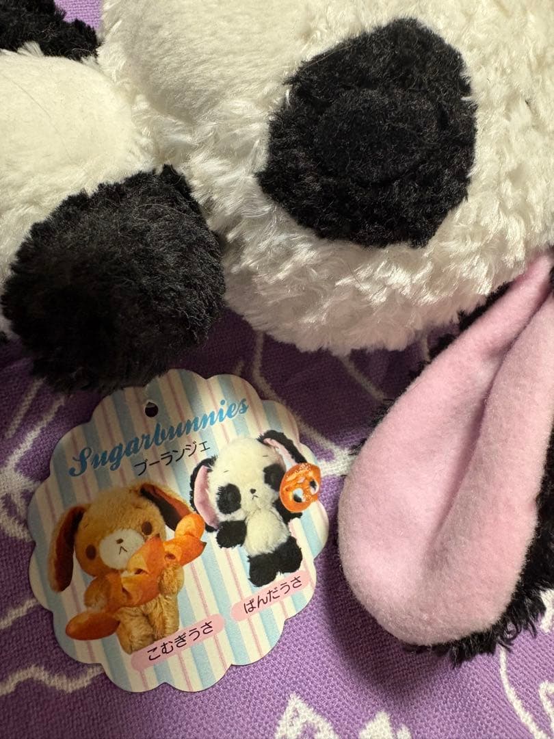 シュガーバニーズ　ぱんだうさ　ぬいぐるみ