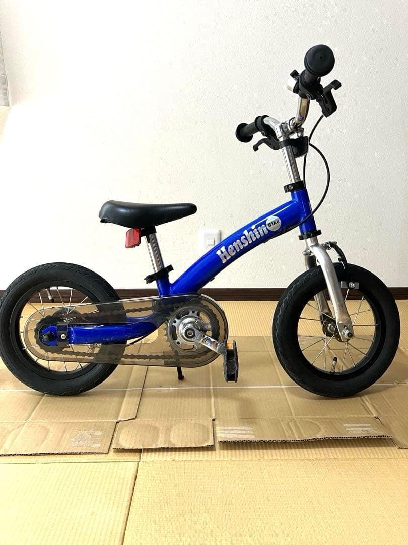 Henshin へんしんバイク2　幼児用自転車 青