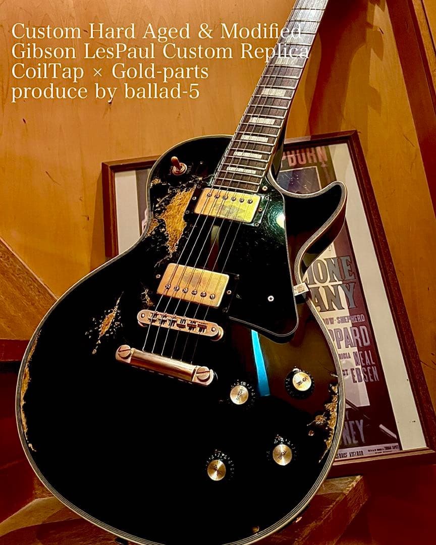 ハードレリック&エイジド レスポールカスタムタイプ/コイルタップ ゴールドパーツ