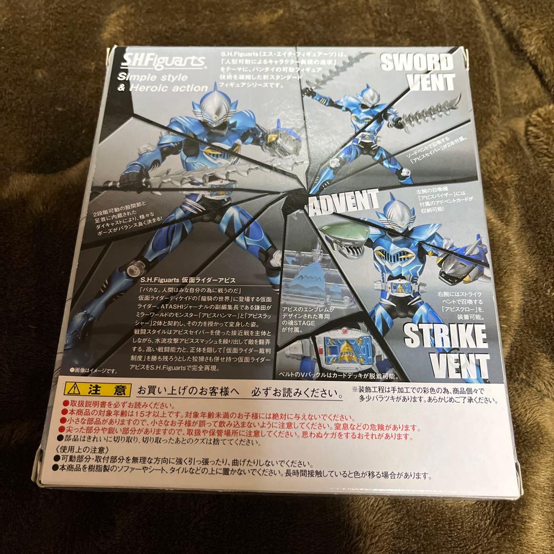 S.H.Figuarts 仮面ライダー　龍騎　11体　セット　極美品