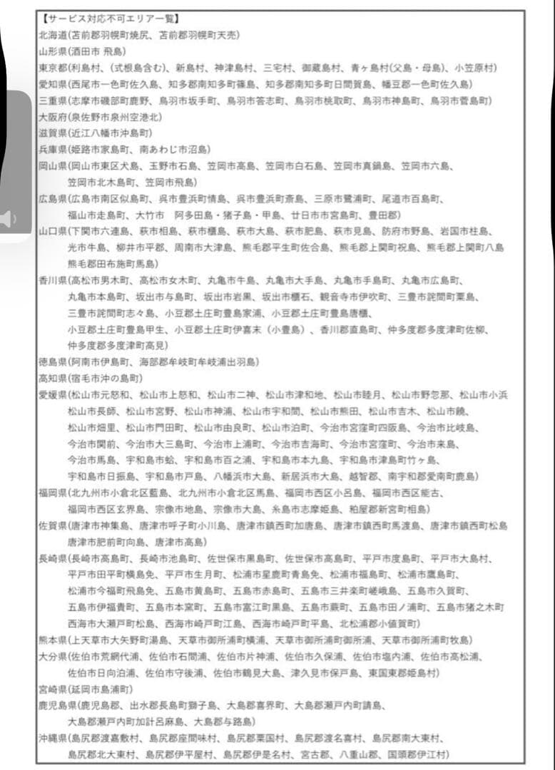 電動アシスト自転車 BRIDGESTONE BIKKE MOB DD