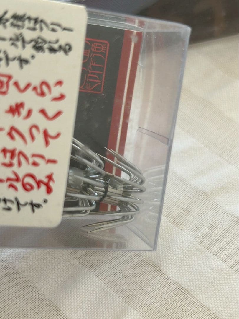 餌木猿　弐号フジ