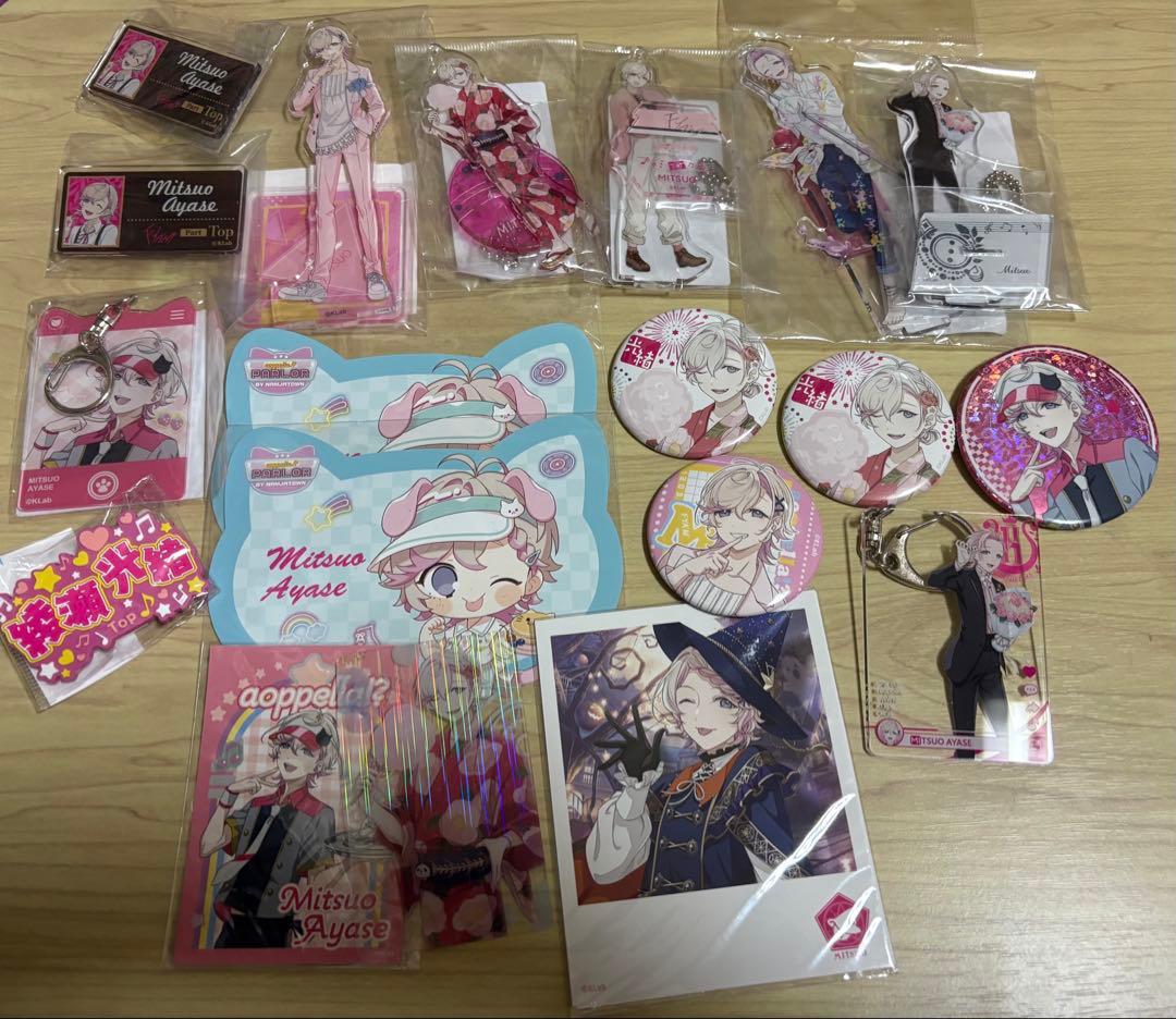 アオペラ　光緒