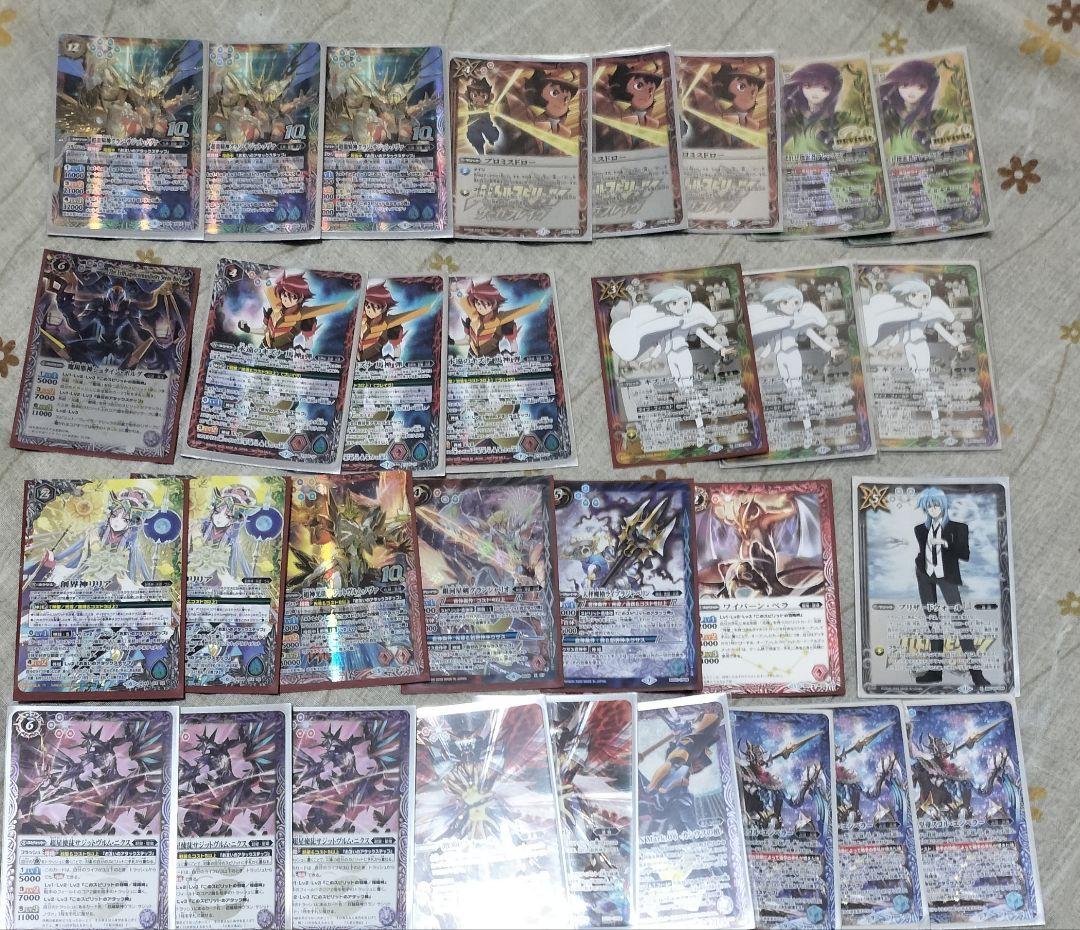 バトスピ　光導、超星デッキパーツ