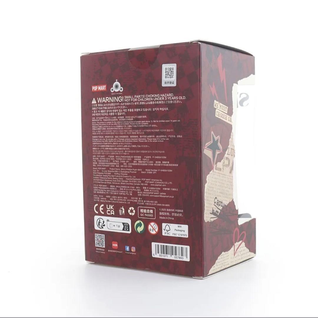 POPMART SKULLPANDA 6khz ヨーロッパ限定 スカルパンダ
