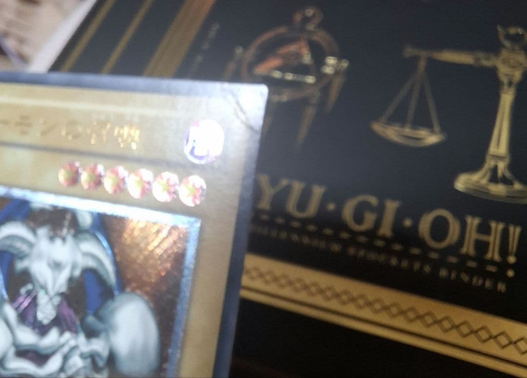 遊戯王 デーモンの召喚 レリーフ