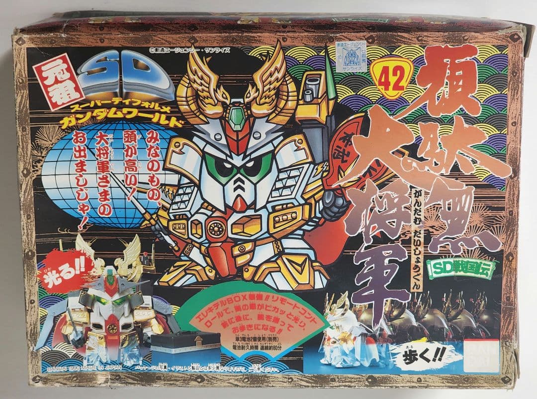 【未組立】元祖SDガンダム 42 頑駄無大将軍