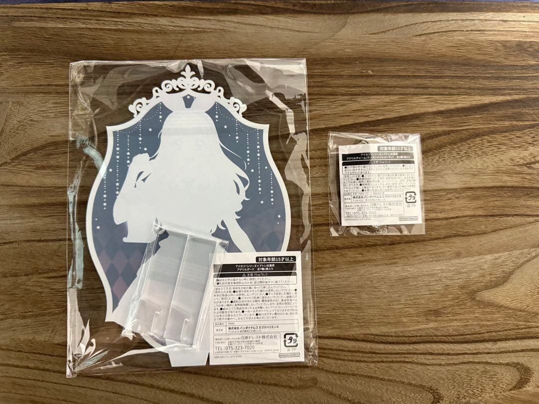 アイカツアトレ ガラポン アクリルボード 星宮いちご　アクリルチャーム2点セット