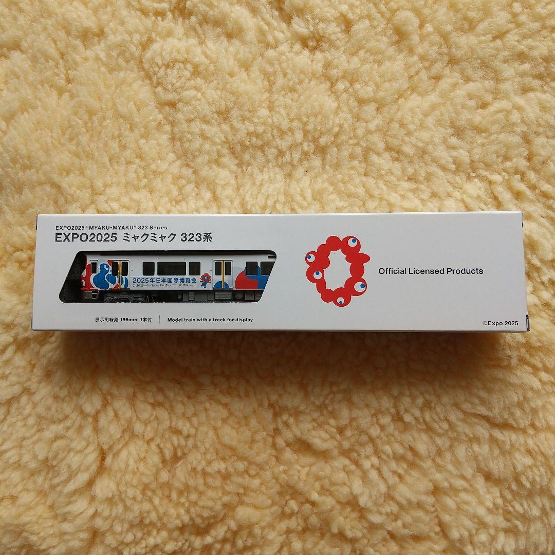 ◆ KATO 12-301 EXPO2025 ミャクミャク 323系 先頭車