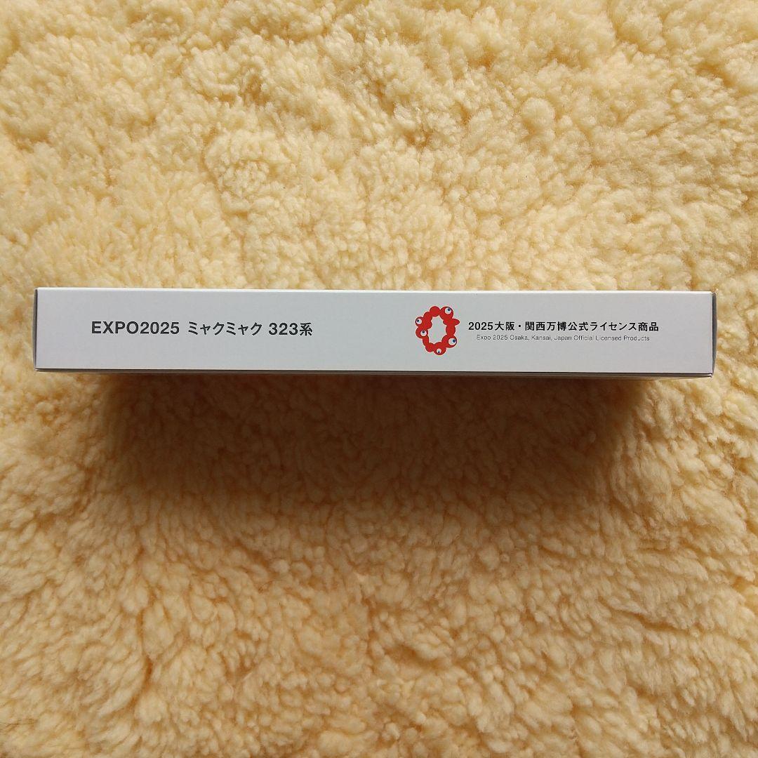 ◆ KATO 12-301 EXPO2025 ミャクミャク 323系 先頭車