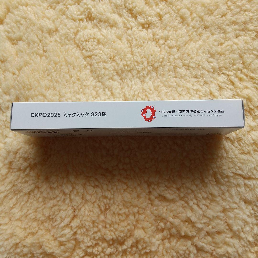 ◆ KATO 12-301 EXPO2025 ミャクミャク 323系 先頭車