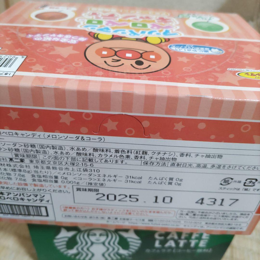 お菓子☆まとめ売り！！！６９０