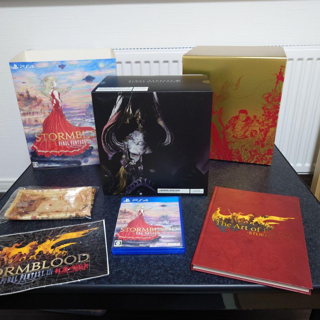 FF14 紅蓮のリベレーター　コレクターズエディション