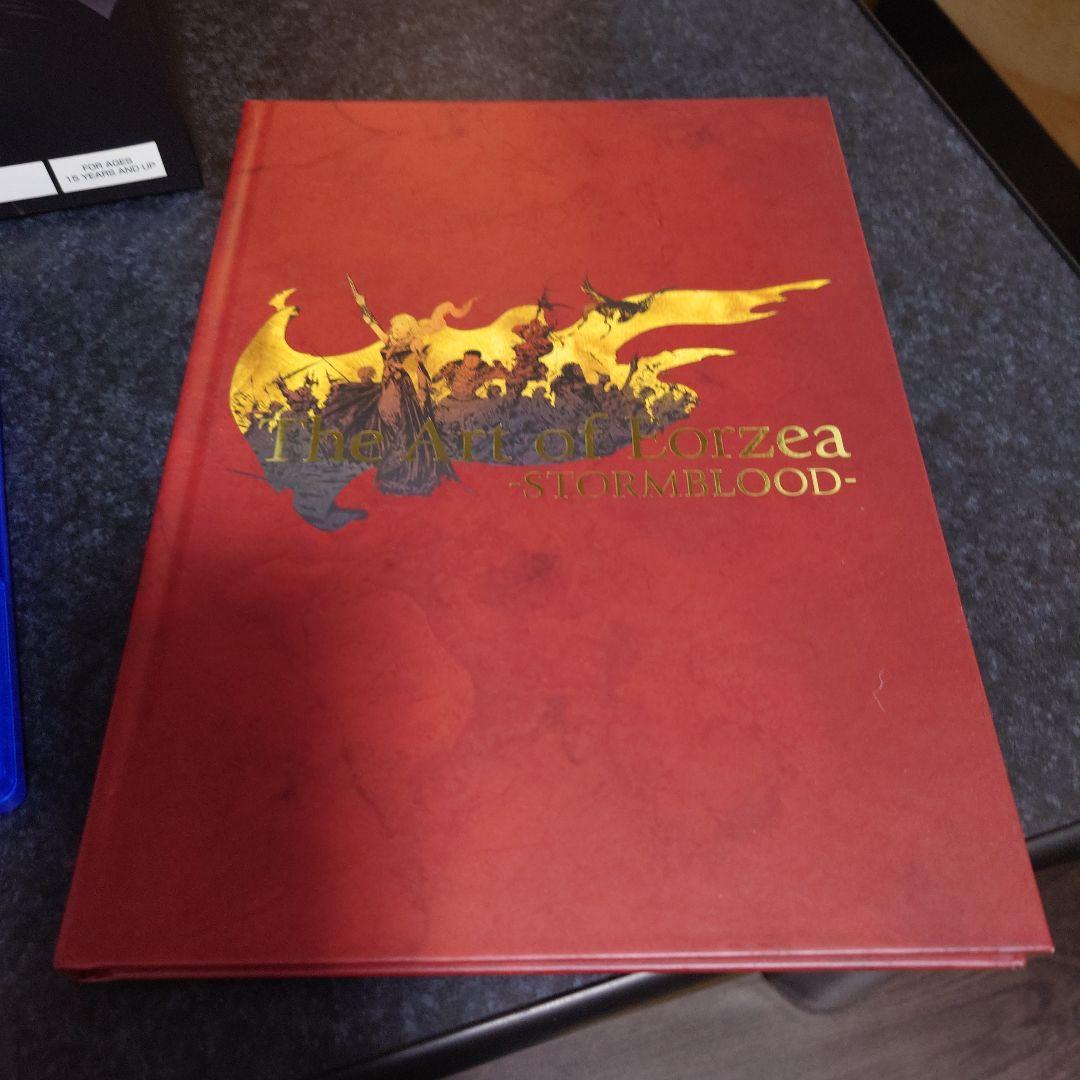 FF14 紅蓮のリベレーター　コレクターズエディション