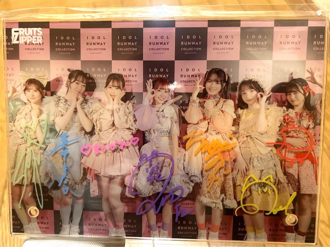 [しも様限定]FRUITS ZIPPER ラッフルくじ A賞 アクパネ