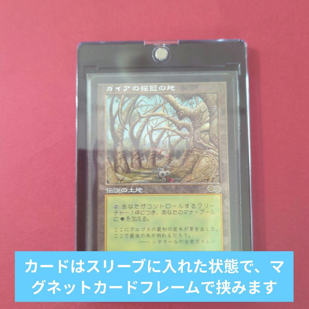 MTG　ガイアの揺籃の地　Gaea's Cradle　USG　日本語版