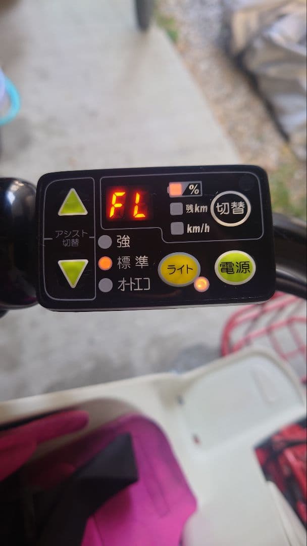 【e___e】bikke電動アシスト自転車