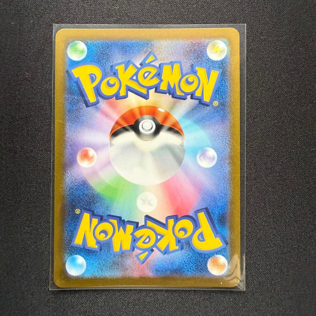 リーフィア: プロモ [SV-P 068] YU NAGABA