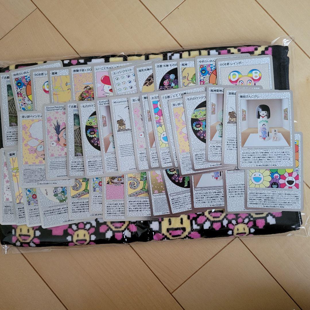 村上隆トレカまとめ売りします！