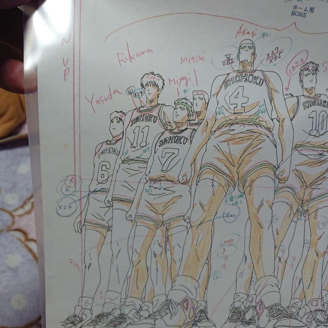 スラムダンク「湘北登場シーン・東映動画」