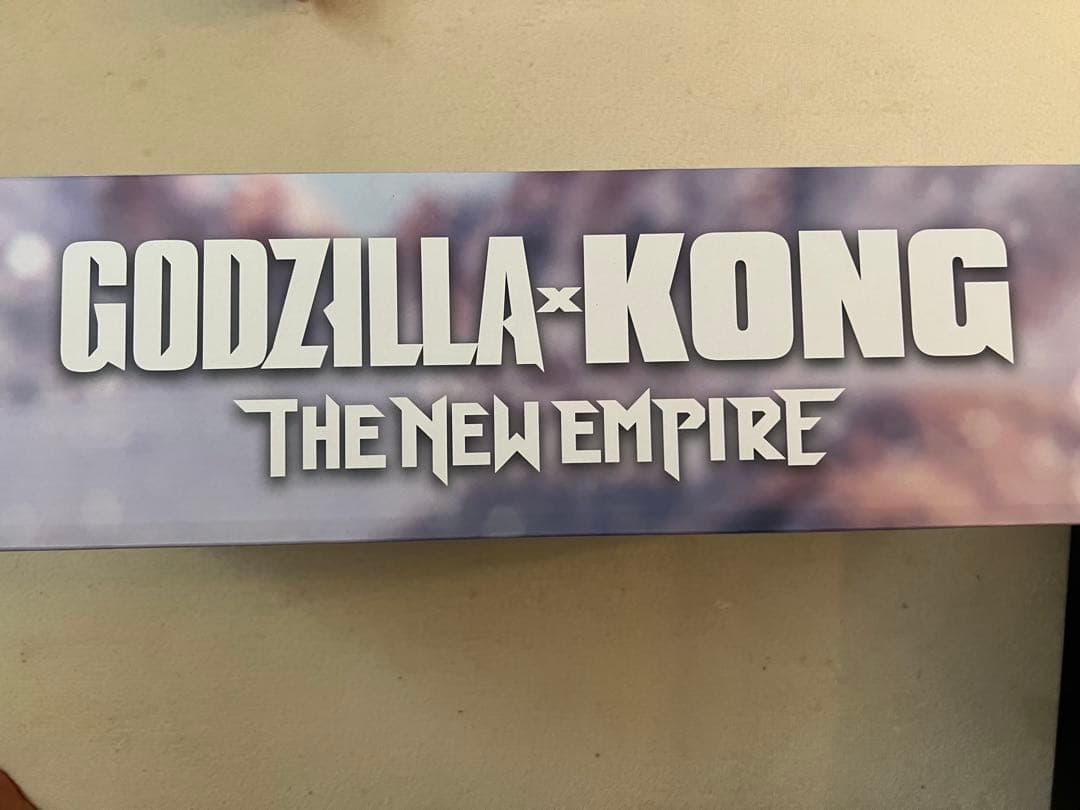 GODZILLA x KONG SHIMO フィギュア