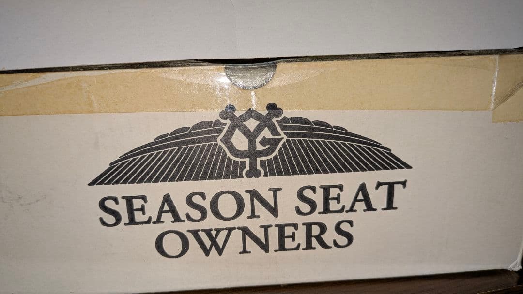 あ*お様 原辰徳直筆サインボール シーズンシートオーナー早期入金特典