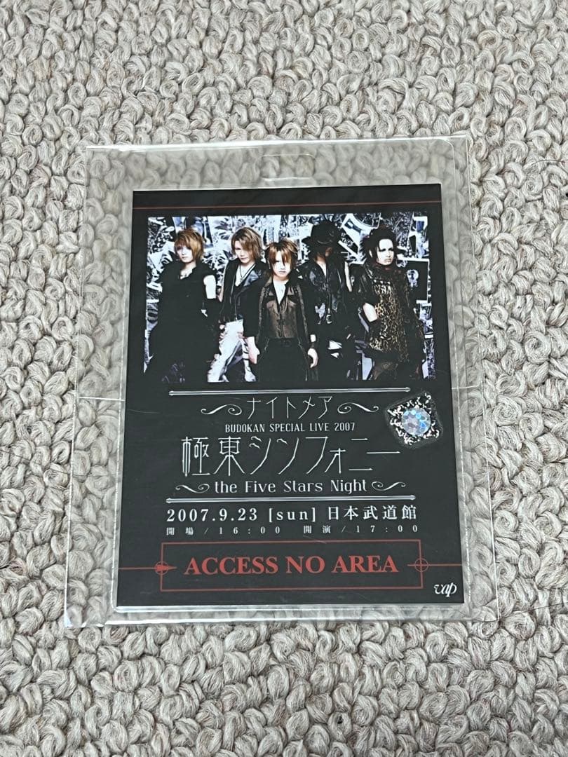 ミュージシャン Boo