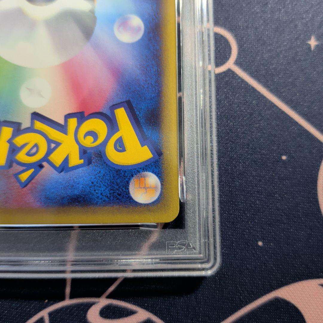 PSA8 ピカチュウ ● 第1弾基本拡張パック 016/128