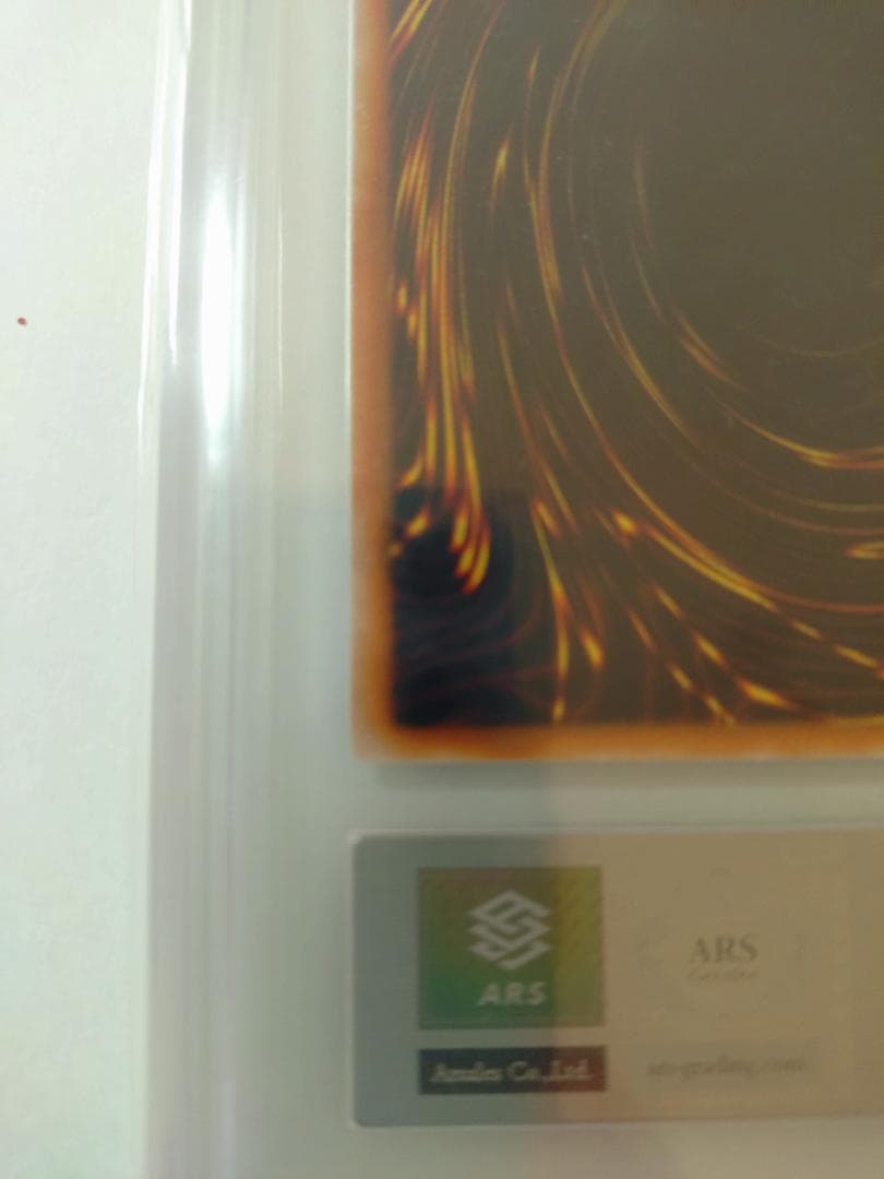 【ARS10】 天よりの宝札　アルティメットレア　レリーフ