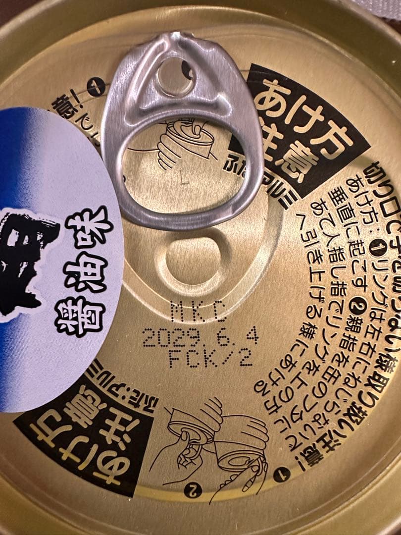 田村長　さば缶詰　180g 18缶セット