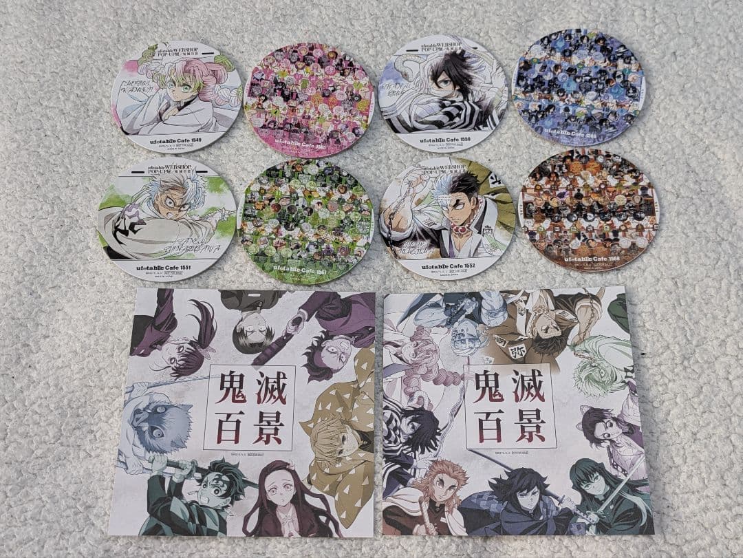 鬼滅 カフェ 隊士百景 ノベルティ コンプセット