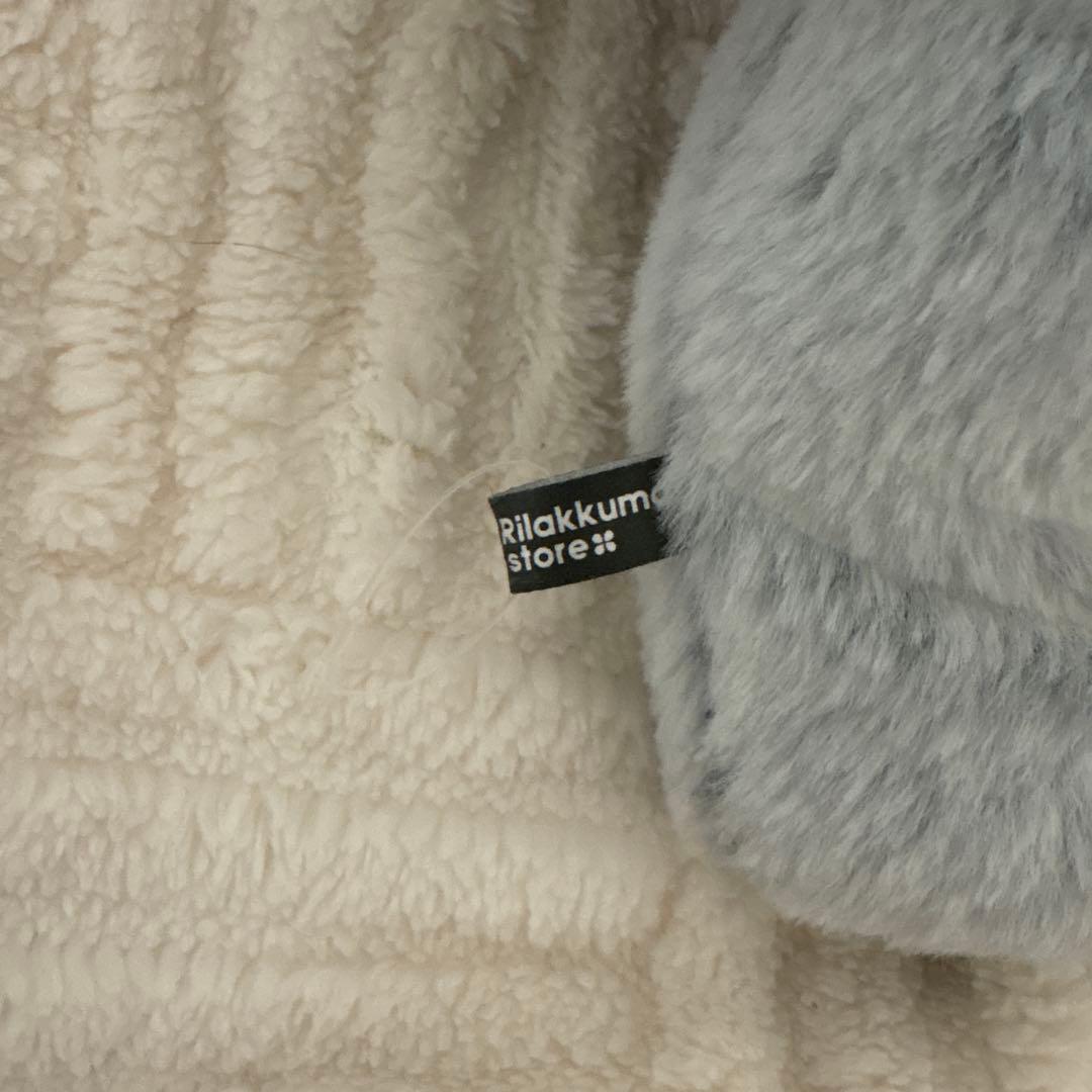 リラックマ シャーベットぬいぐるみM