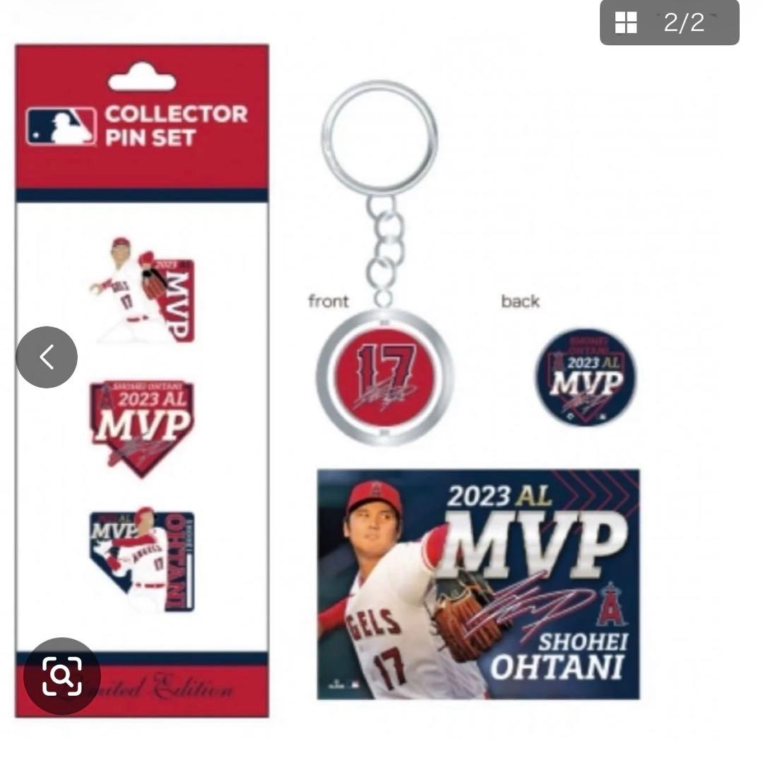 エンゼルス 大谷翔平選手 2023 AL MVP受賞記念アクセサリー3点セット