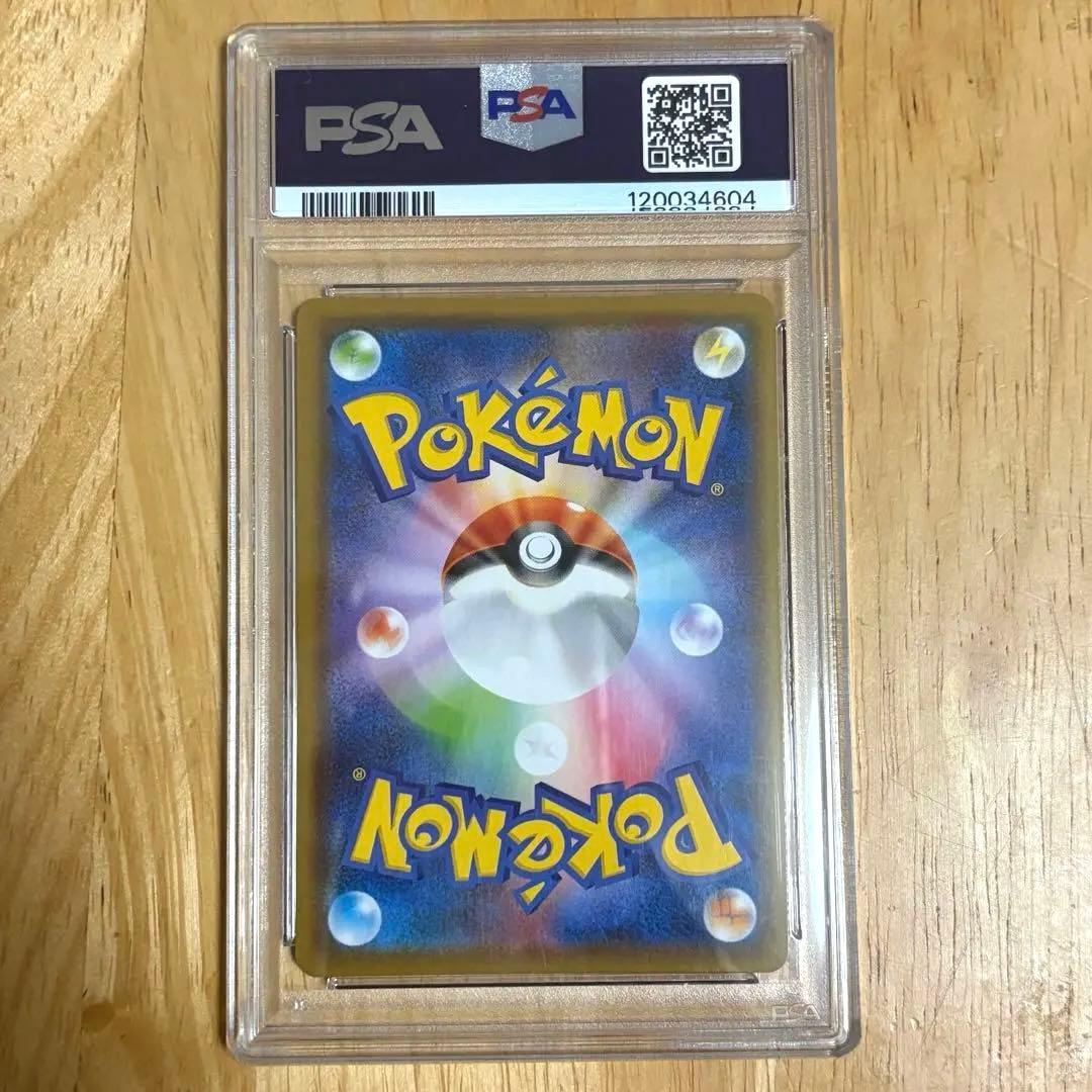 PSA10】ポケカ ニンフィア V SR 083/069