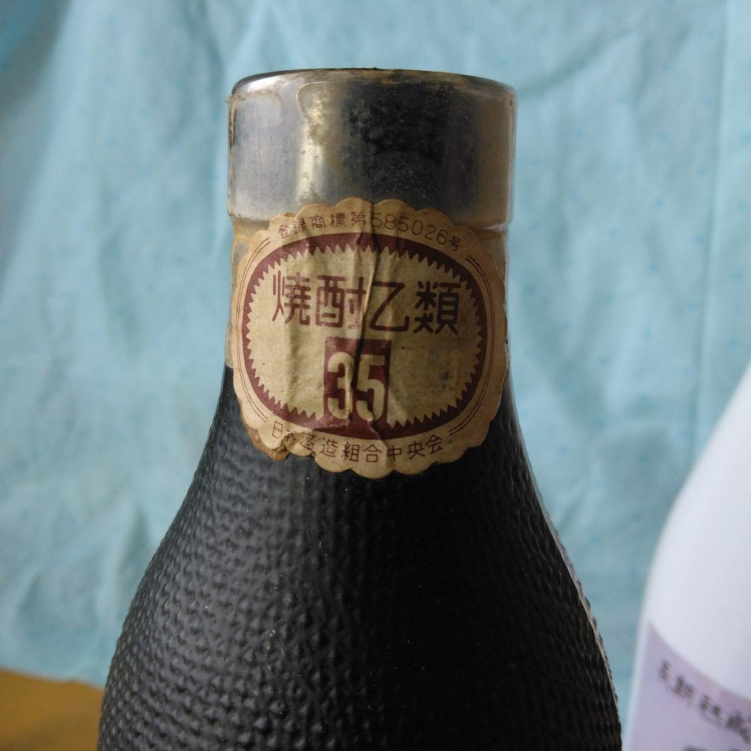 ◎峰の露酒造くろいつき42年☆繊月大古酒50年