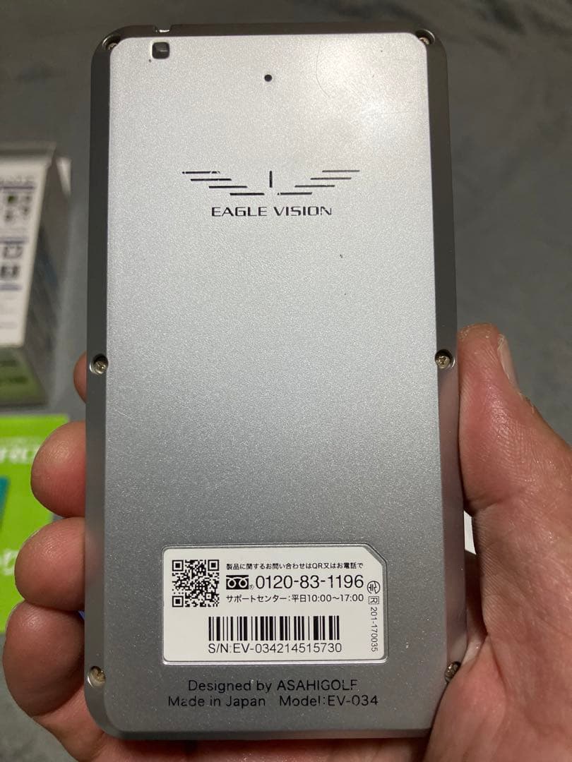 EAGLE VISION NEXT 2 GPSナビ　まや