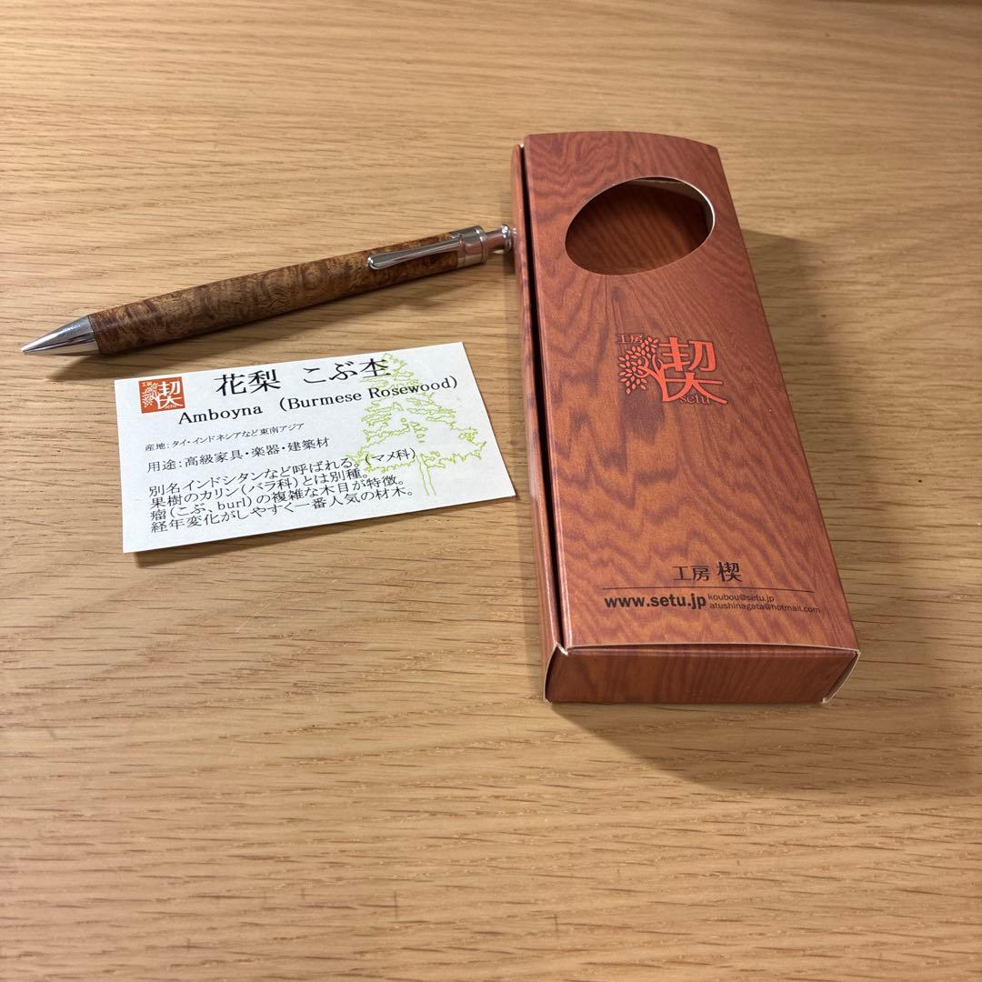 工房楔　花梨こぶ杢　シャープペンシル　0.5mm