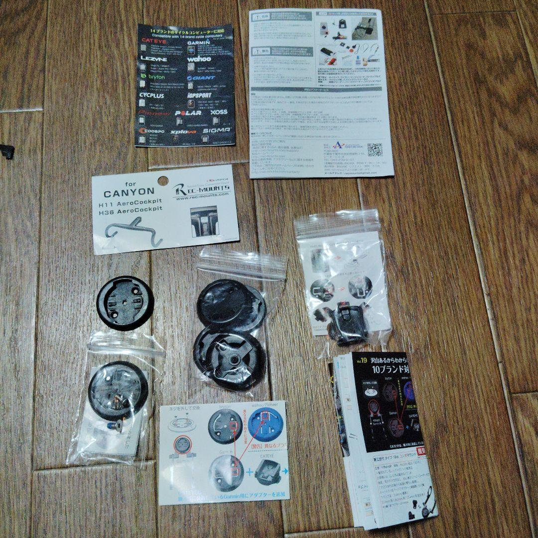 Y*K様 H11 AeroCockpit 410-130ジャンク + RecMo