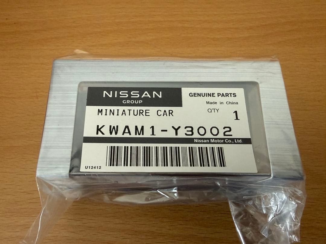 Nismo Motul Niterra 1/64 ミニカー